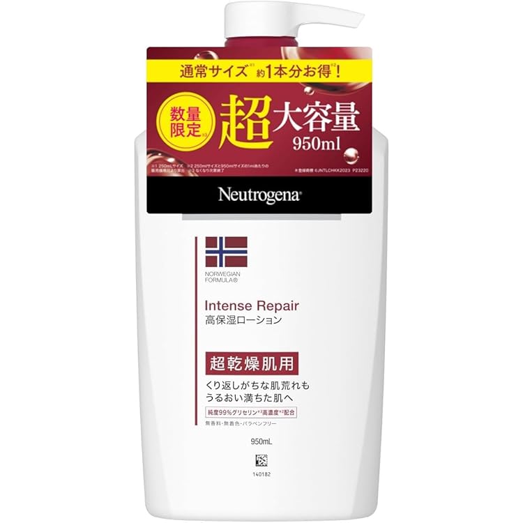 Amazon | Neutrogena(ニュートロジーナ) ノルウェーフォーミュラ